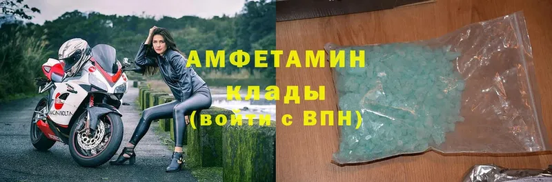 OMG вход  Ялуторовск  Amphetamine VHQ  сколько стоит 