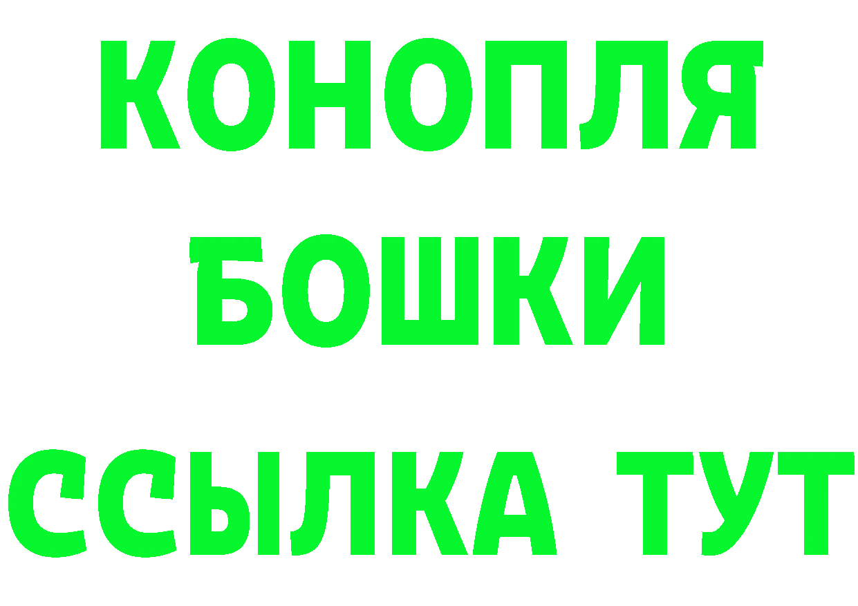 Где купить наркоту?  как зайти Ялуторовск