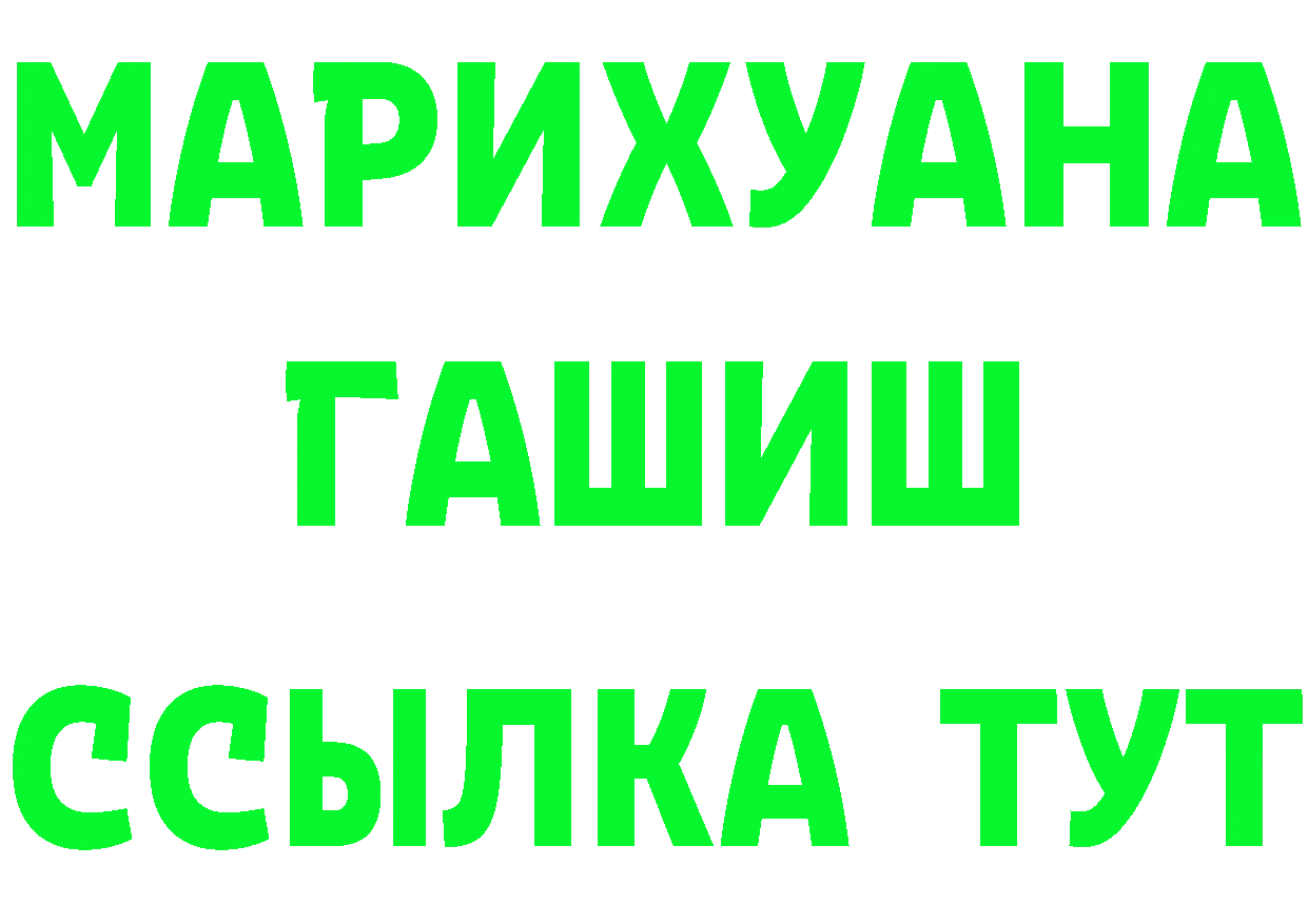 МЕТАДОН methadone как войти shop кракен Ялуторовск